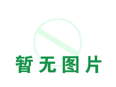 鱼鳞胶原蛋白招商中（可大包）