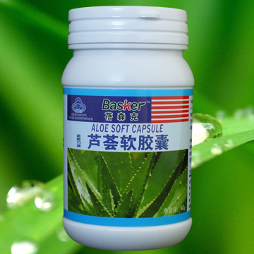 库拉索芦荟软胶囊锁水防皱美白肌肤减肥