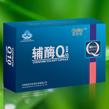 进口辅酶Q10蓝帽
