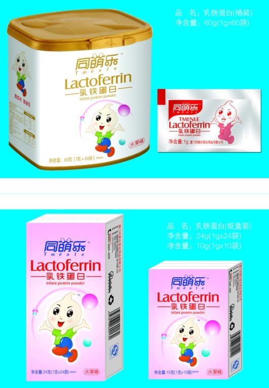 儿童乳铁蛋白加工贴牌/