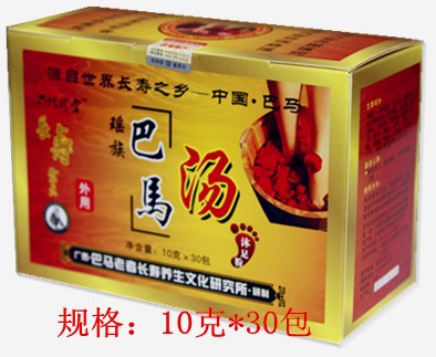 巴马汤厂家