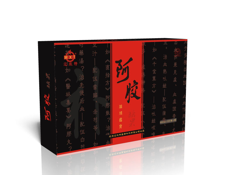 阿胶糖果