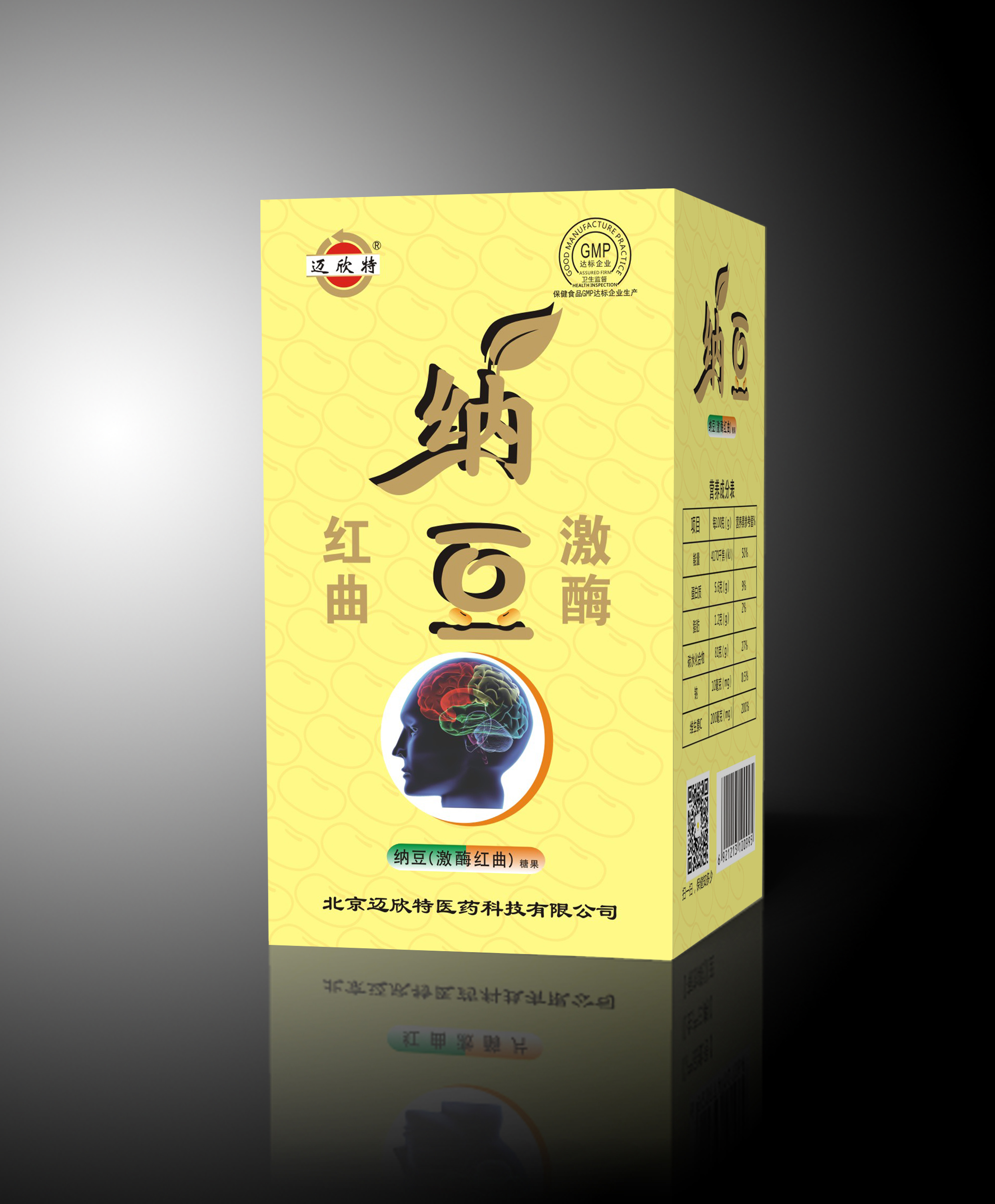 纳豆糖果