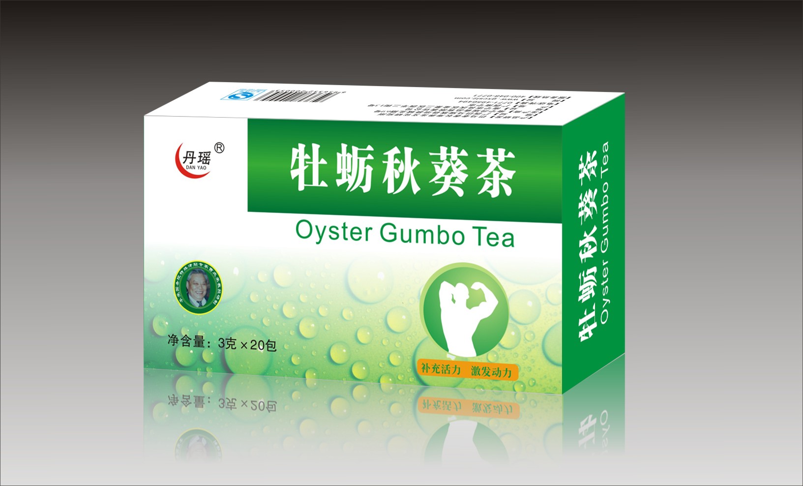 牡蛎秋葵茶/