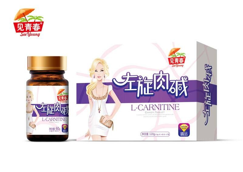 见青春左旋肉碱