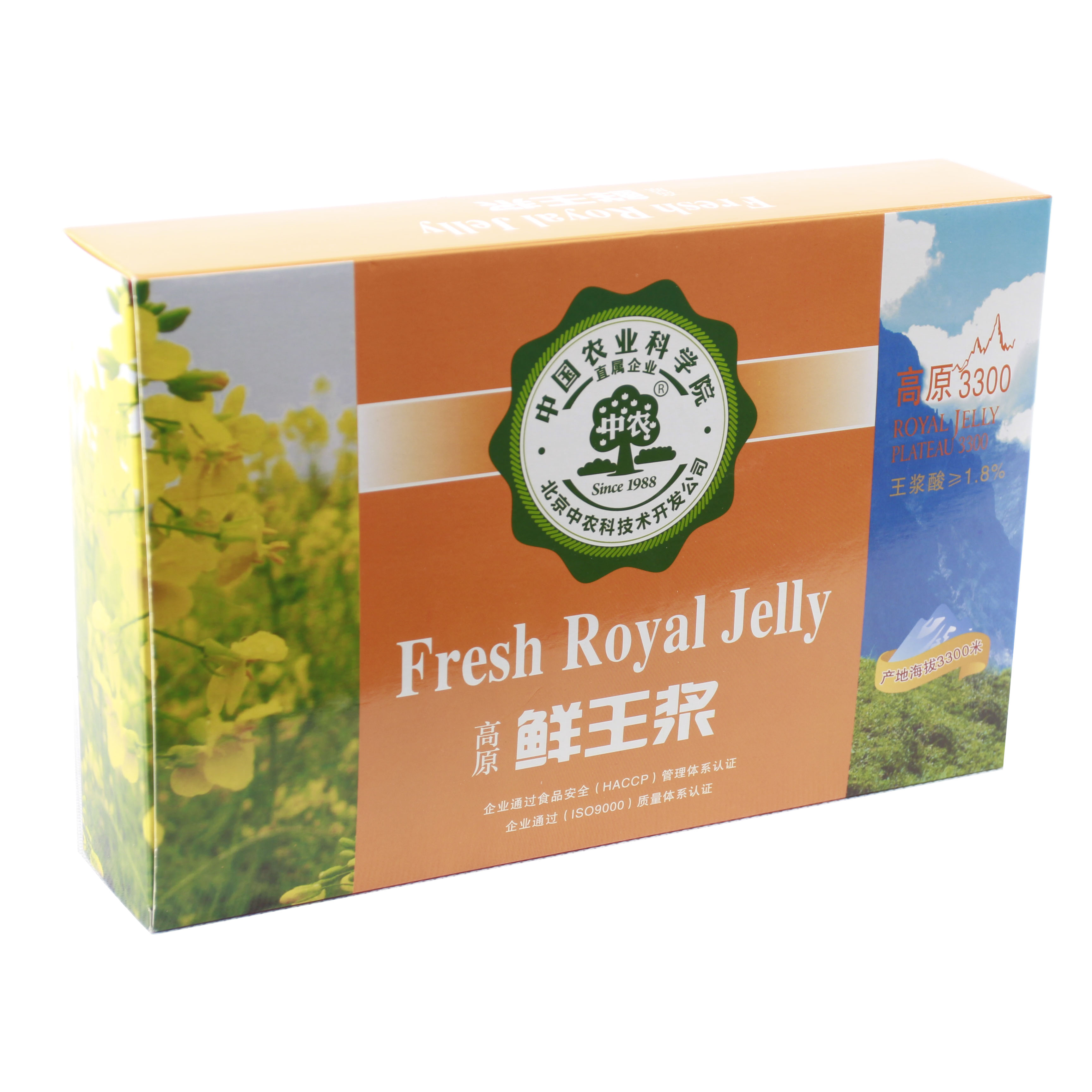 高原鲜王浆