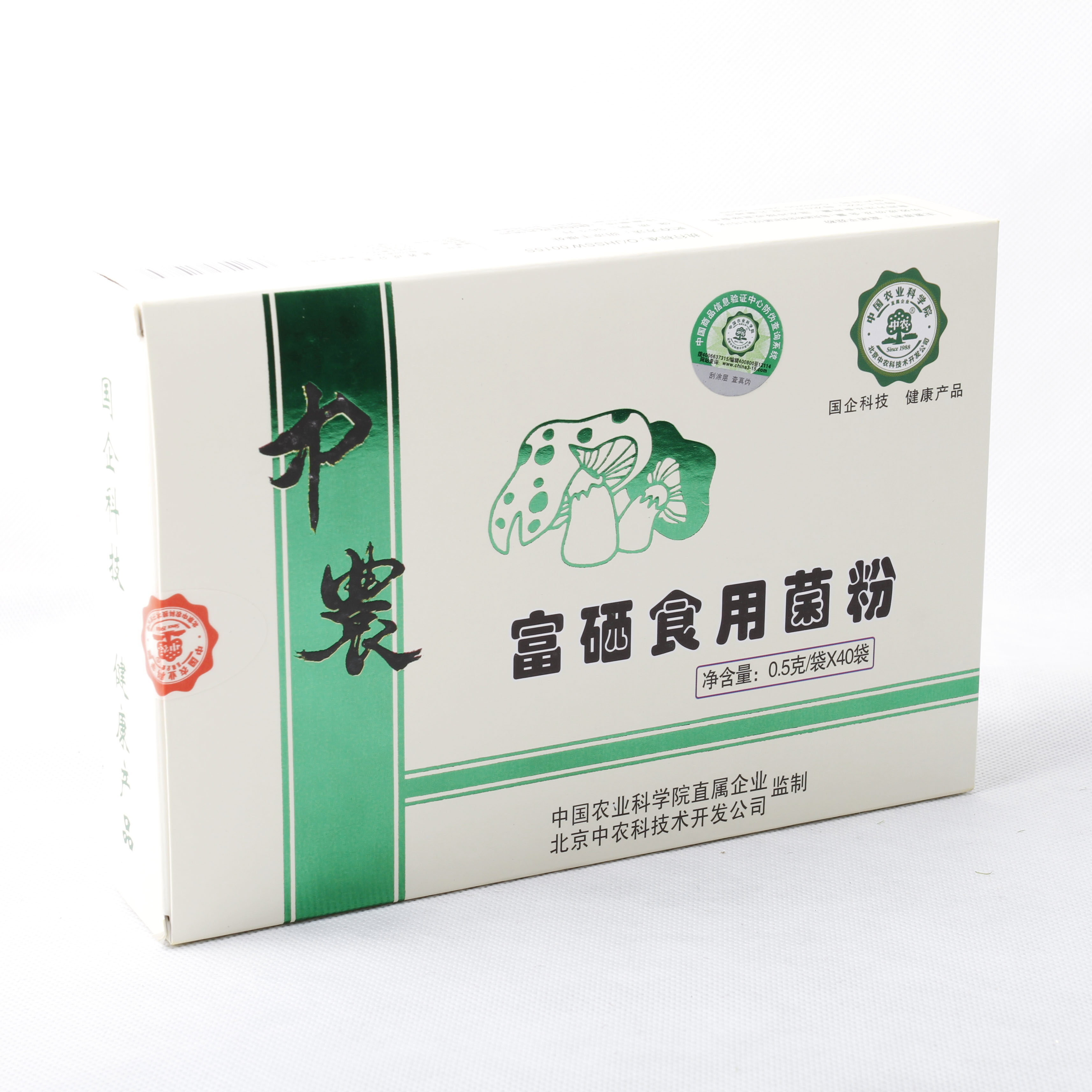 中农富硒食用菌粉/