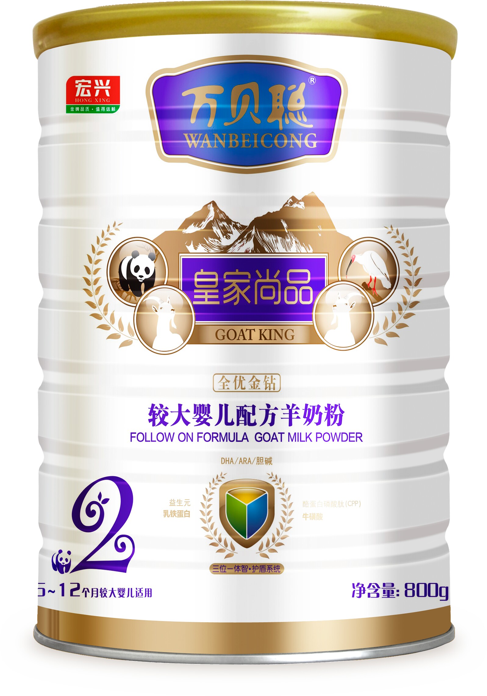 万贝聪优典高营养婴儿系列羊奶粉