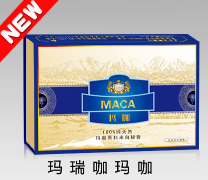 玛瑞咖玛咖
