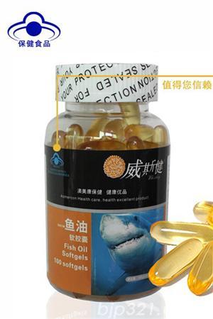 鱼油软胶囊