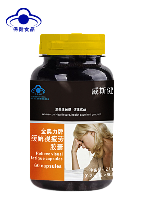 缓解视疲劳胶囊