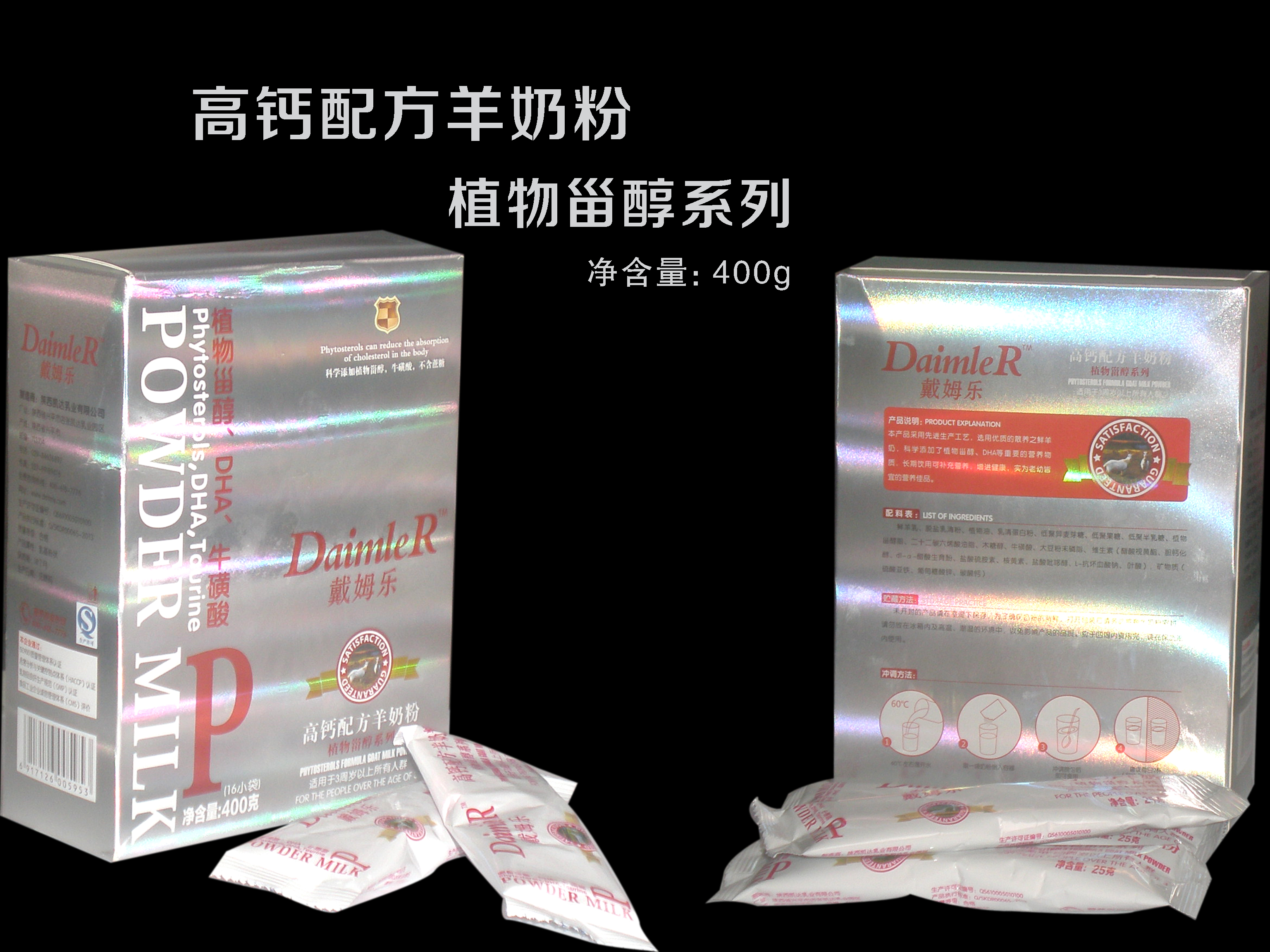 金品3优高蛋白绿豆营养有机面