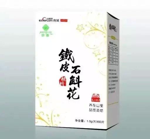 铁皮石斛花