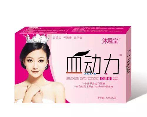 血动力口服液
