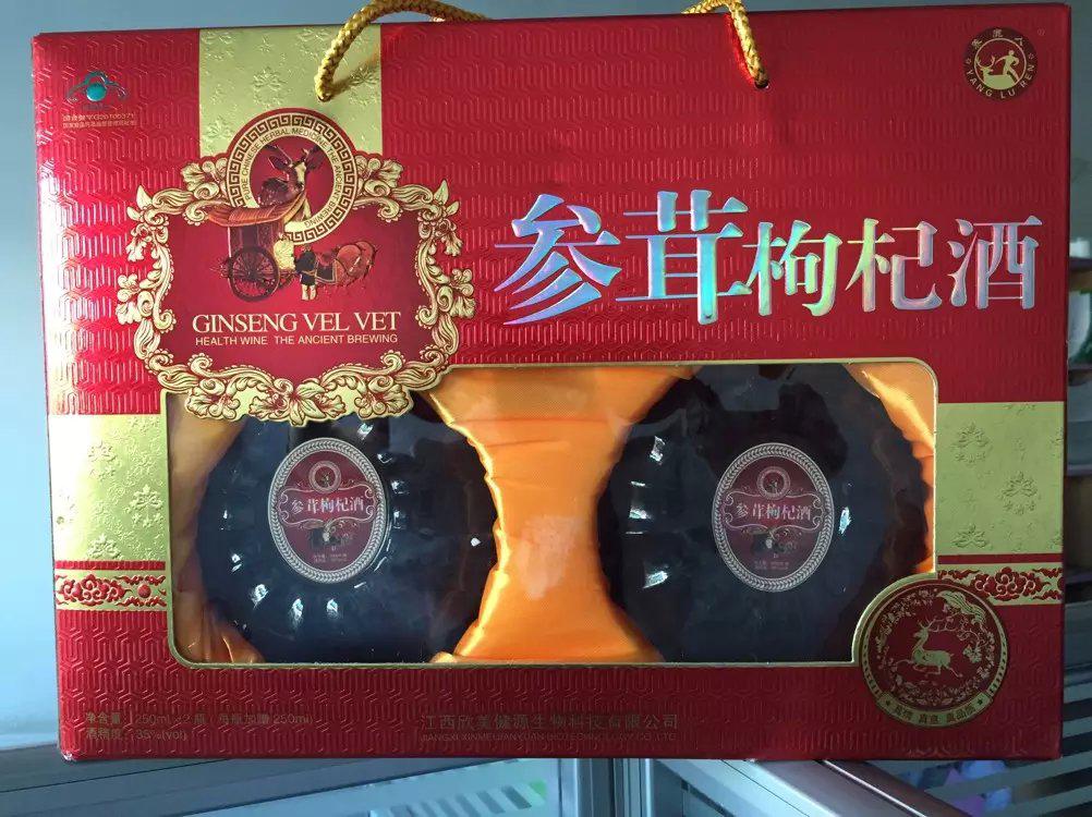 参茸枸杞酒