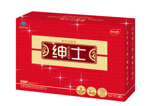 绅士口服液