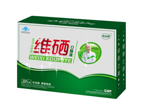 维硒口服液