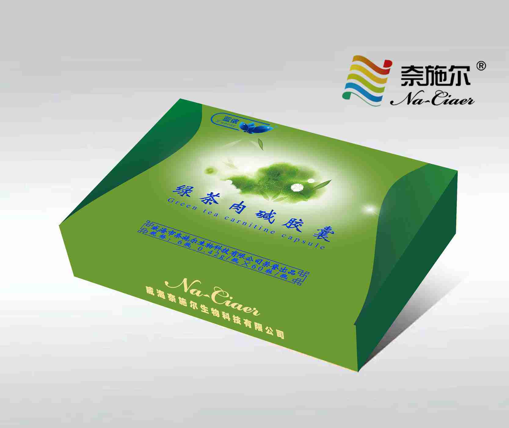 蓝侬绿茶肉碱胶囊礼盒/