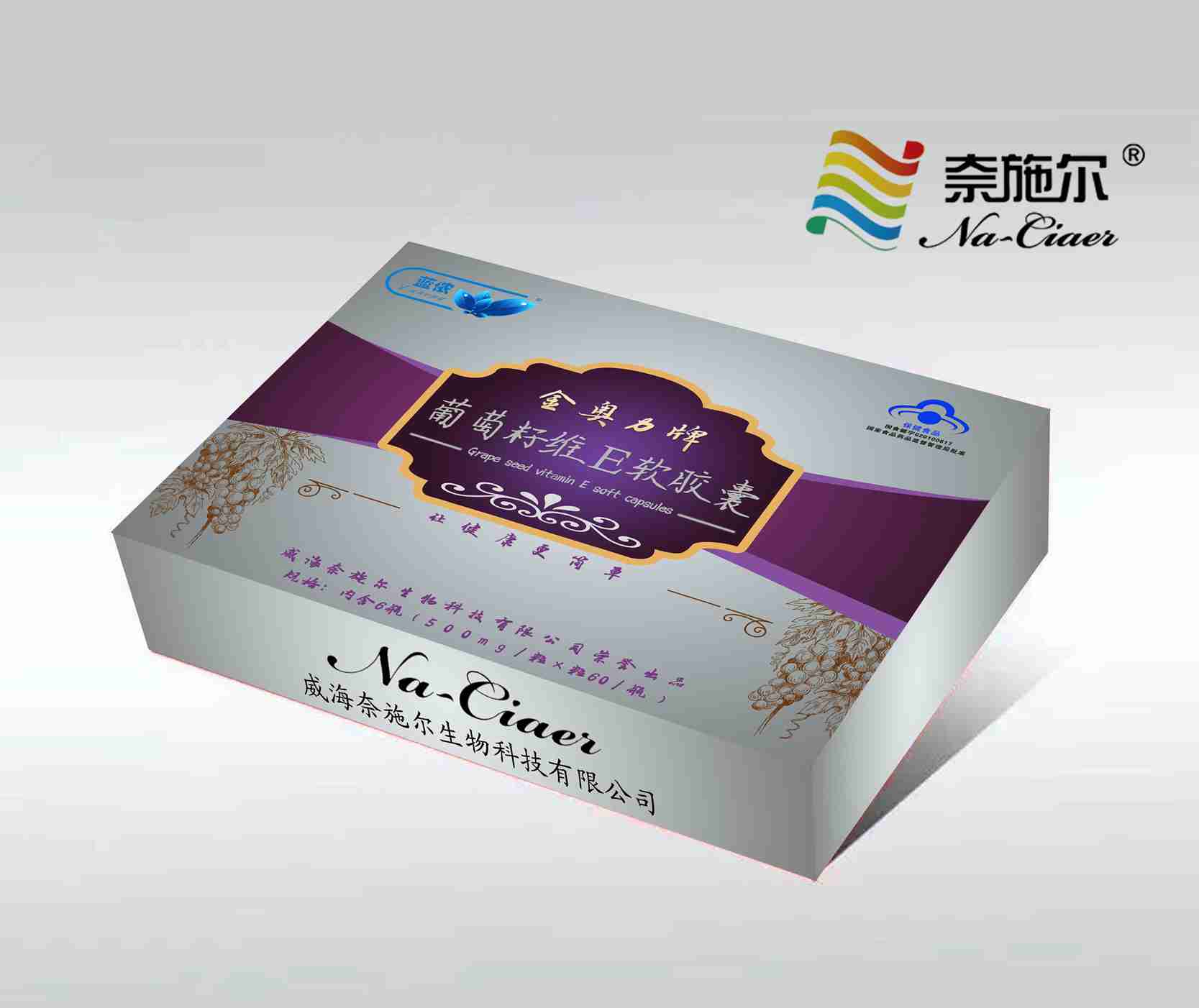 蓝侬葡萄籽维生素E软胶囊礼盒/