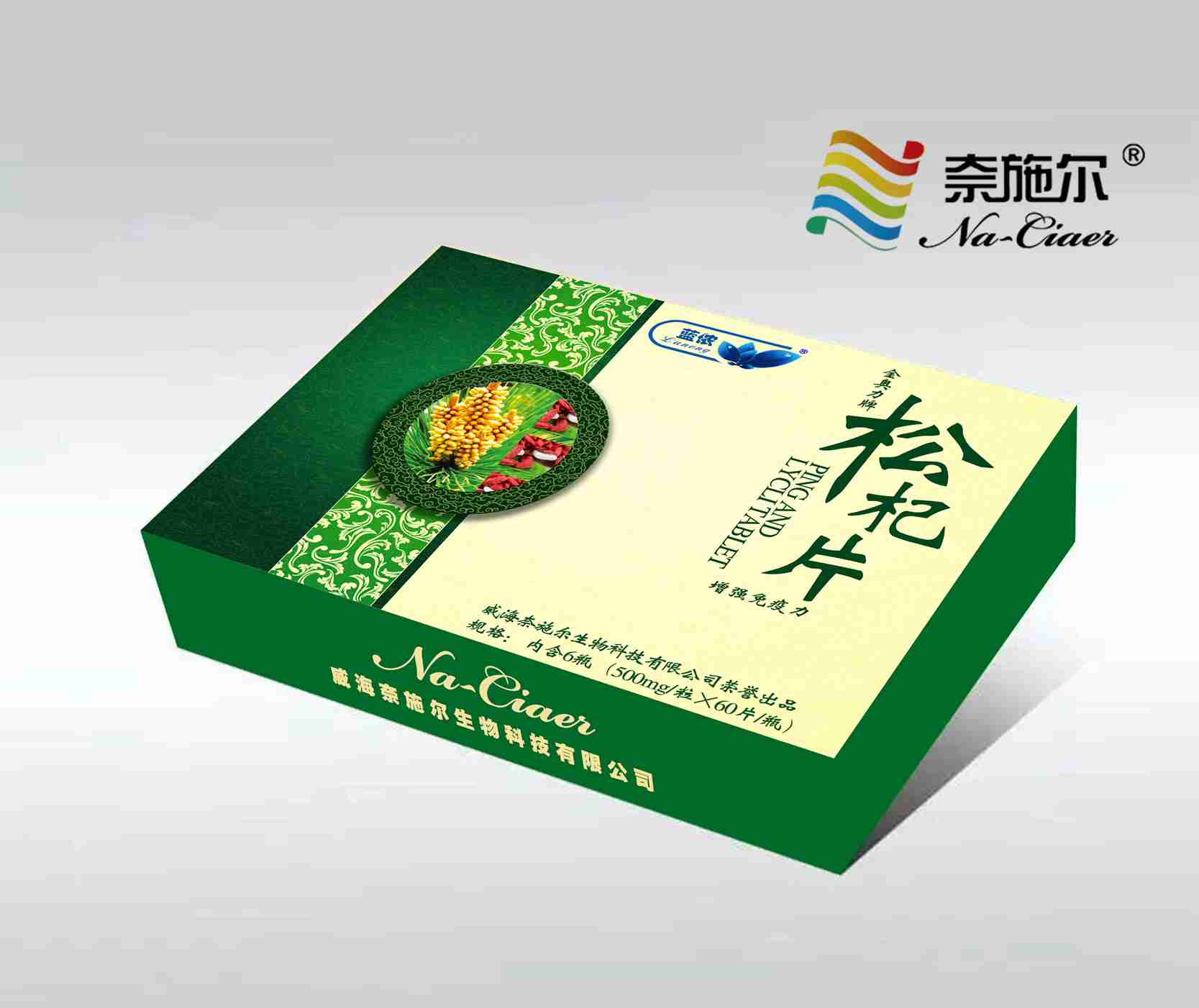 蓝侬松杞片礼盒/