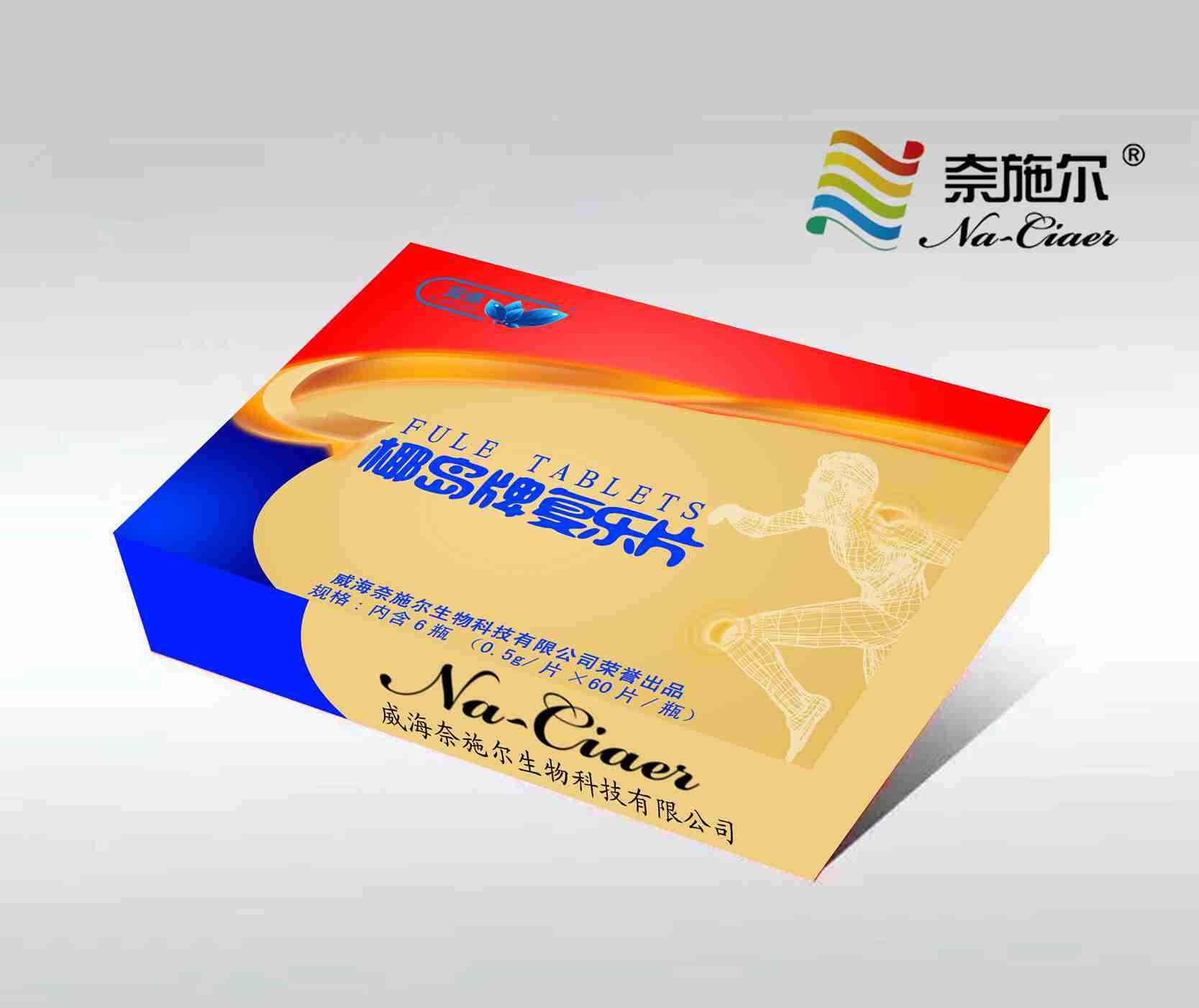 蓝侬椰岛复乐片礼盒/