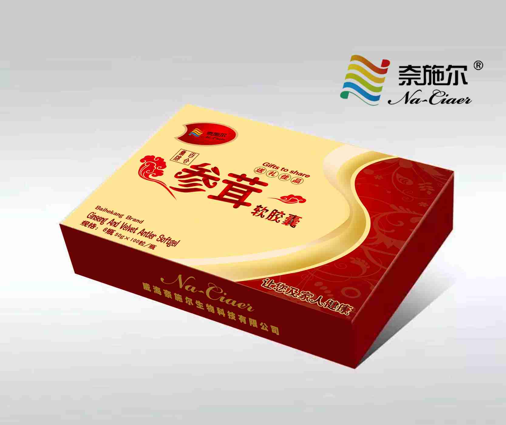 奈施尔百合康牌参茸软胶囊礼盒/