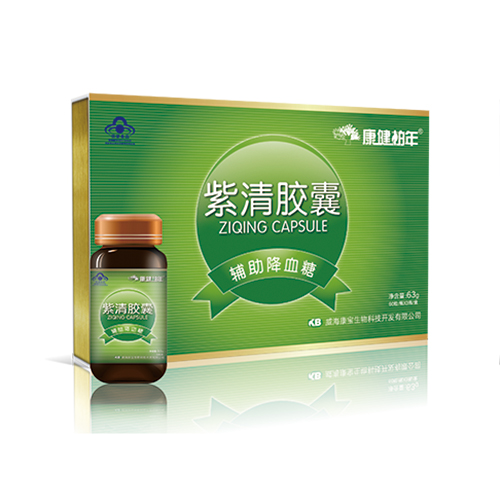 紫清胶囊 辅助降血糖