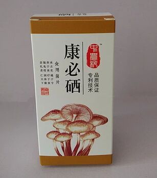 伏羲牌康必硒片剂招商中