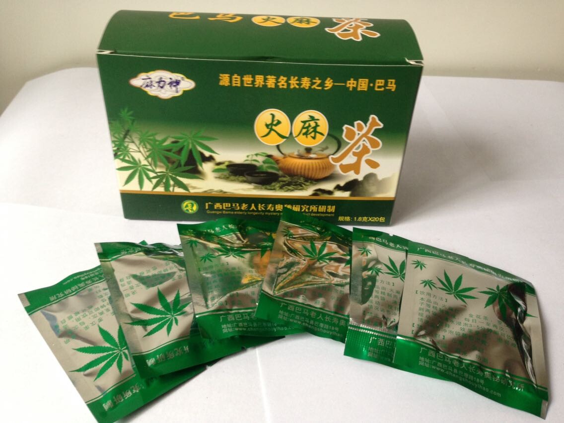 火麻茶20泡