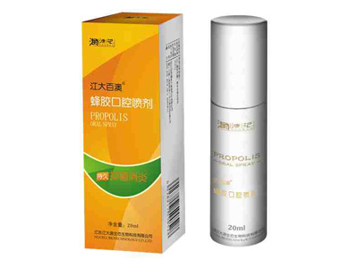 江大百澳 蜂胶口腔喷剂 会销产品招商