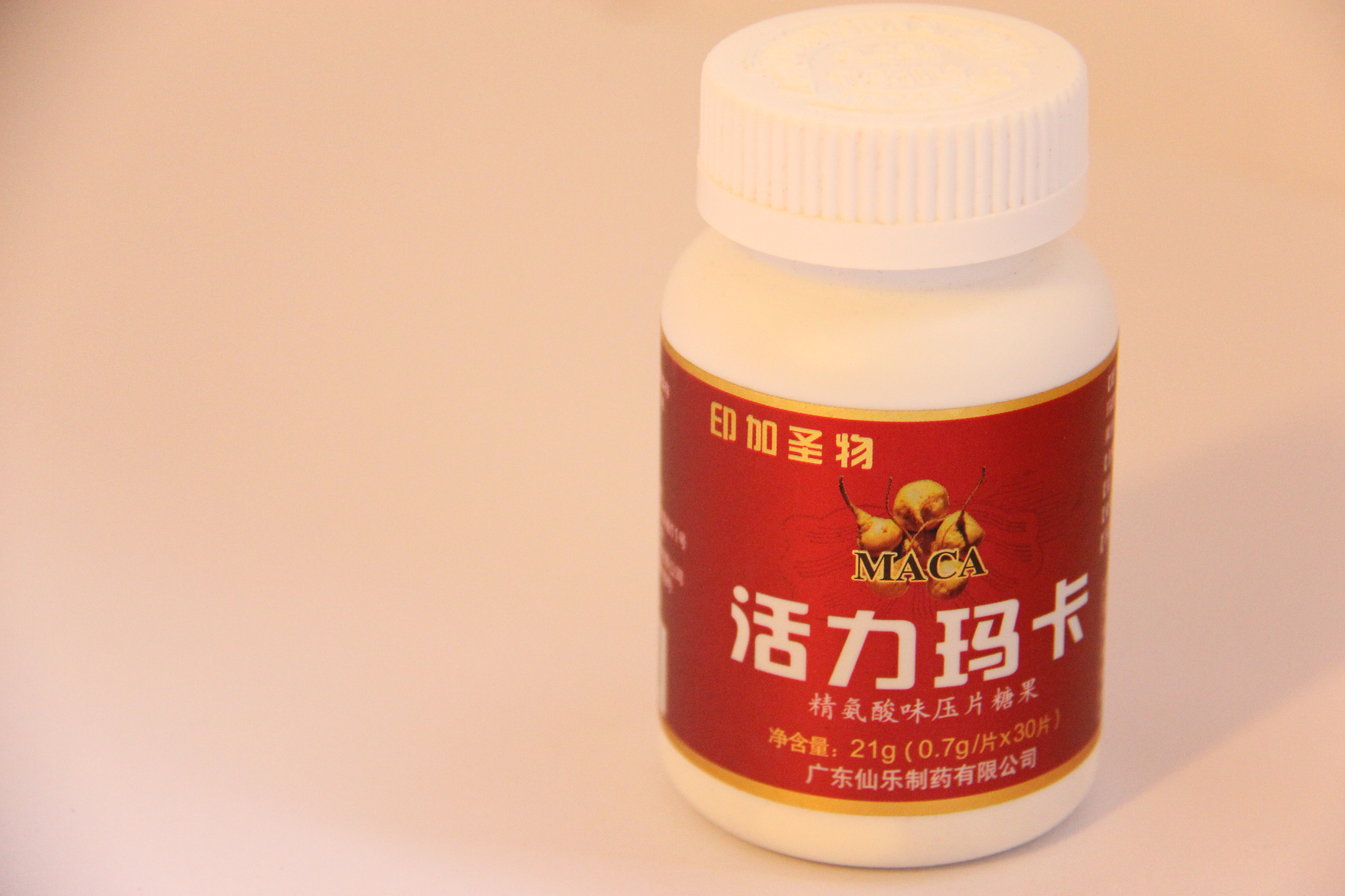 玛卡 会销保健品招商