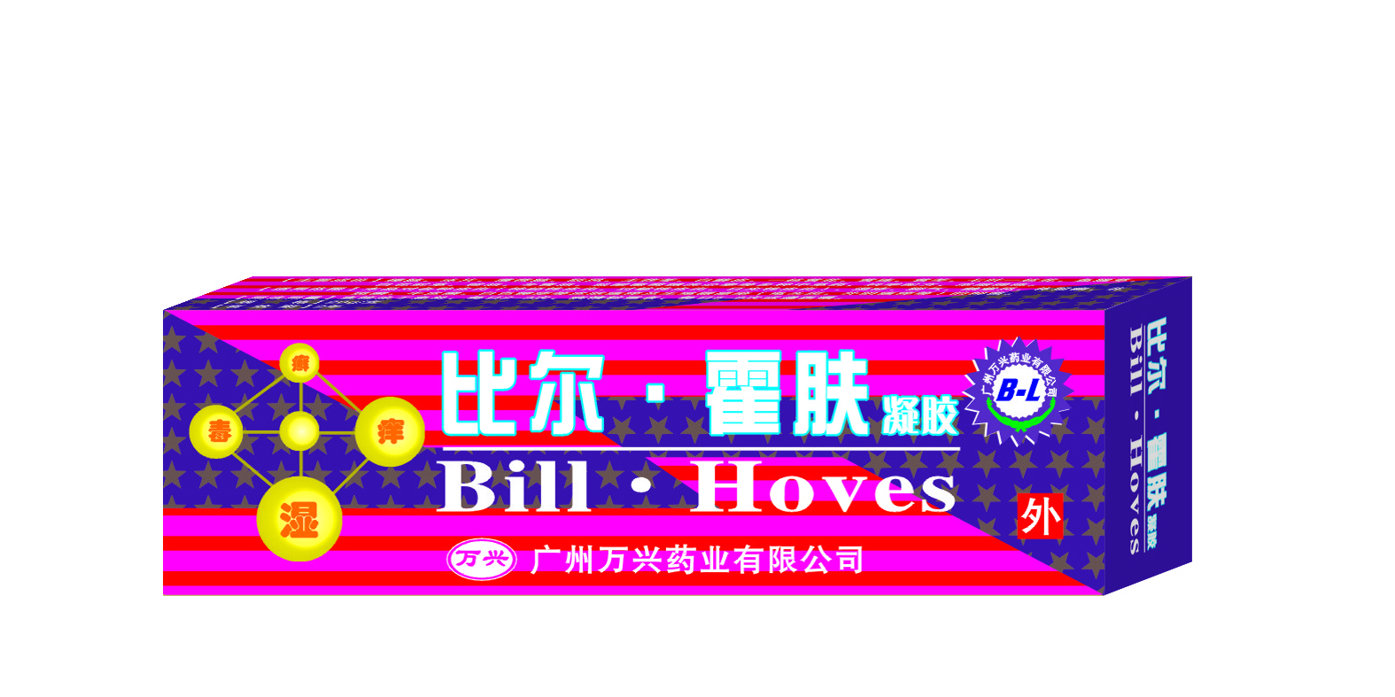 比尔霍夫凝胶