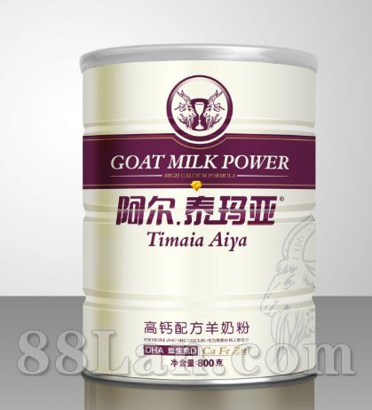 阿尔·泰玛亚　高钙配方羊奶粉