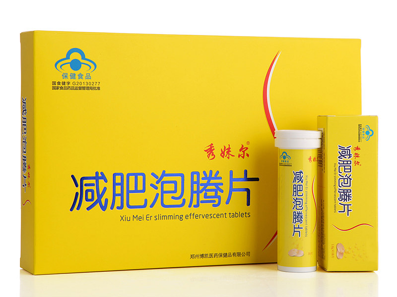 秀妹尔减肥泡腾片