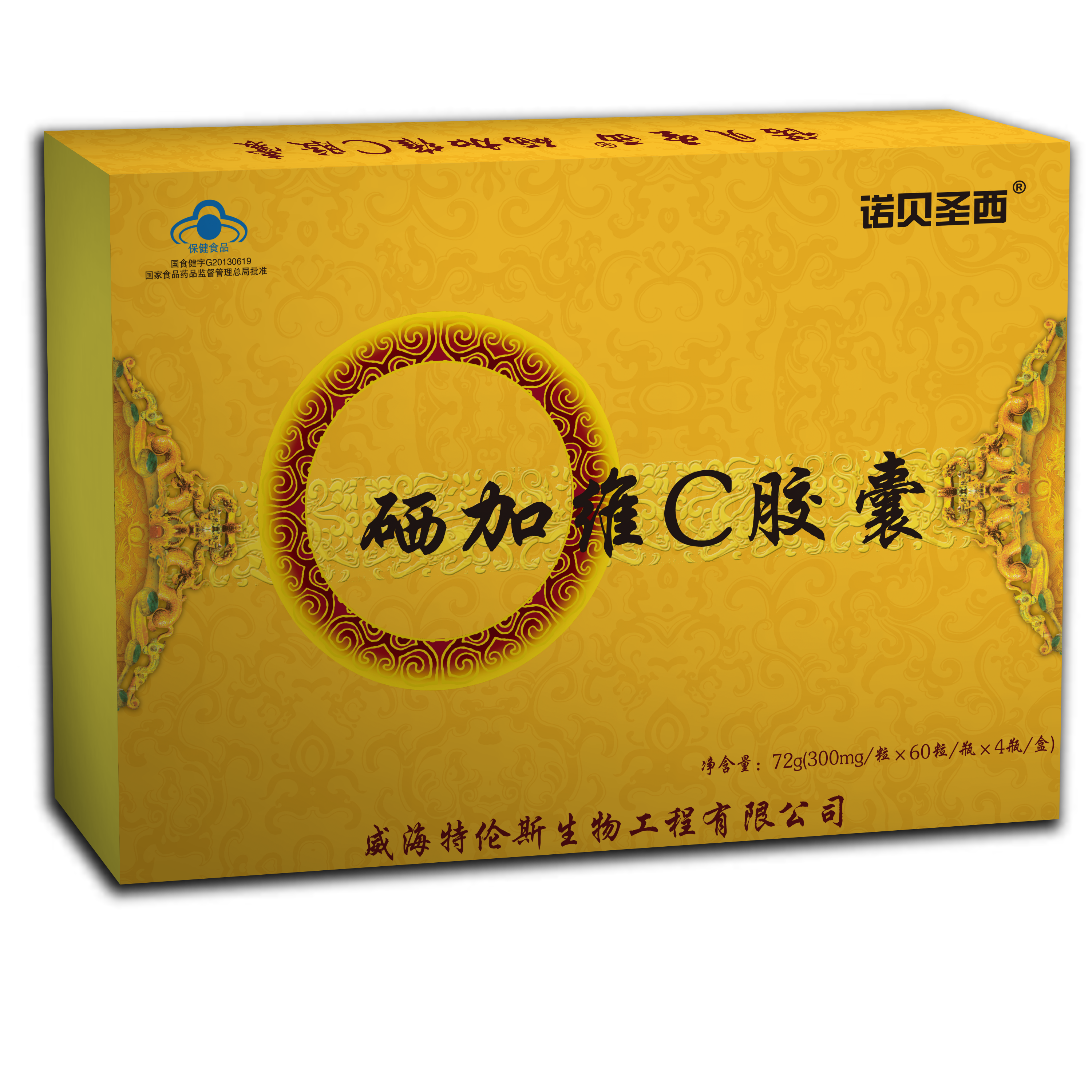 诺贝圣西-90微克高含量水溶硒