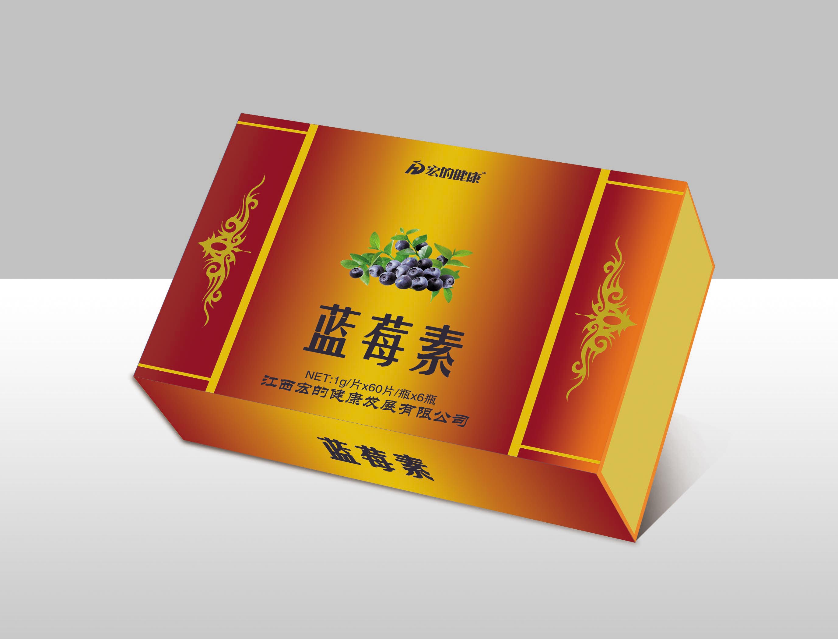 蓝莓素