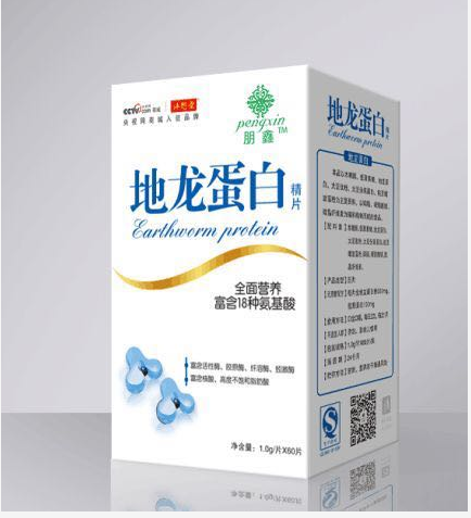 地龙蛋白