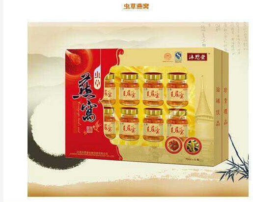 虫草燕窝