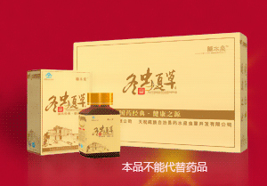 润灵胶囊(冬虫夏草)