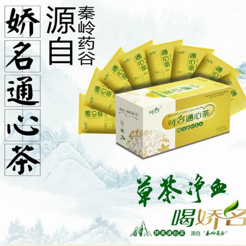 秦岭药谷草药茶