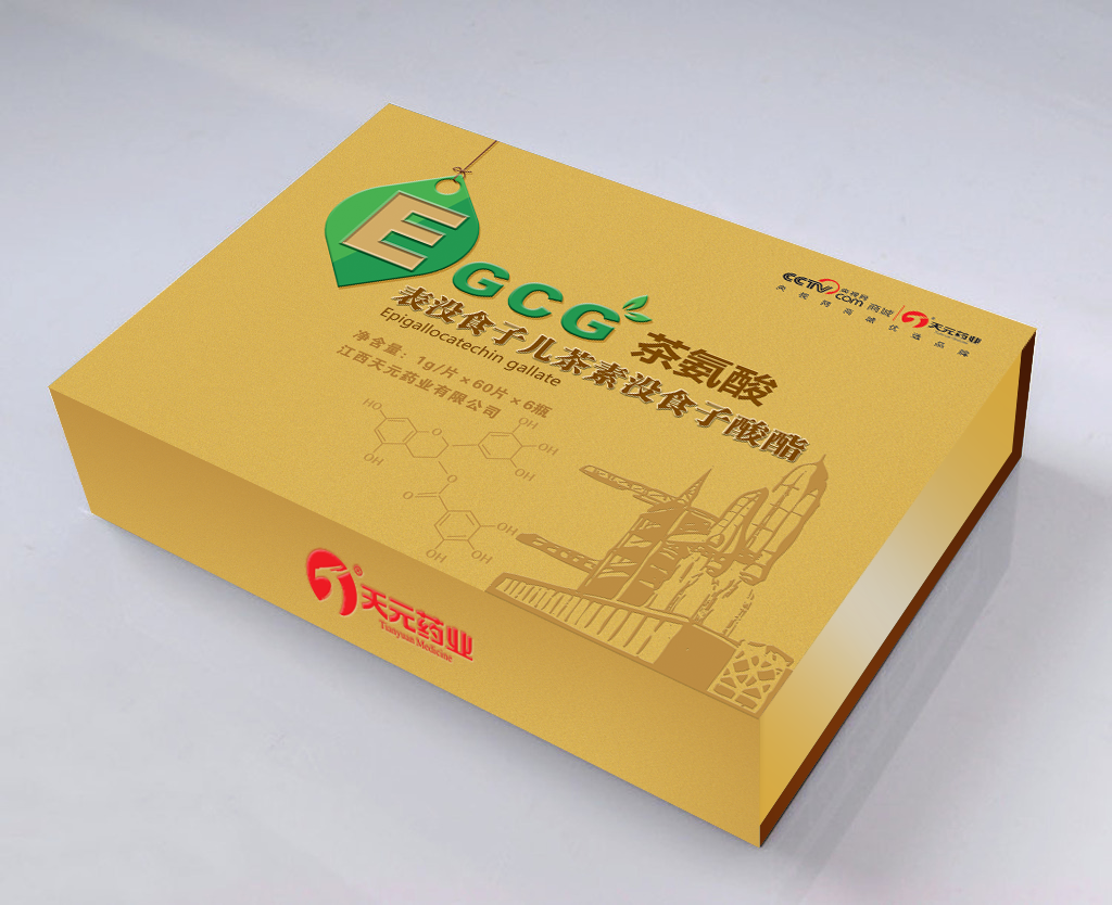 EGCG茶氨酸压片糖果