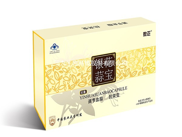 敖正银花蒜宝胶囊