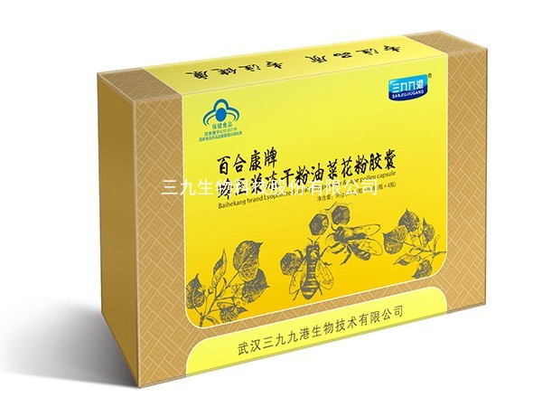 三九九港百合康牌蜂王浆冻干粉油菜花粉胶囊
