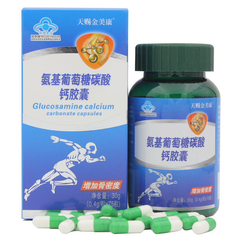 氨基葡萄糖碳酸钙胶囊