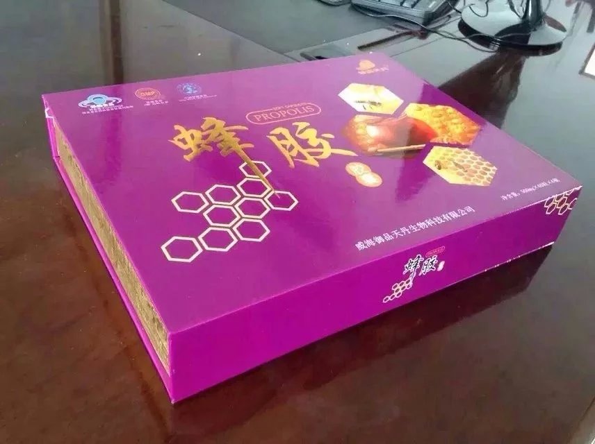 蜂胶软胶囊