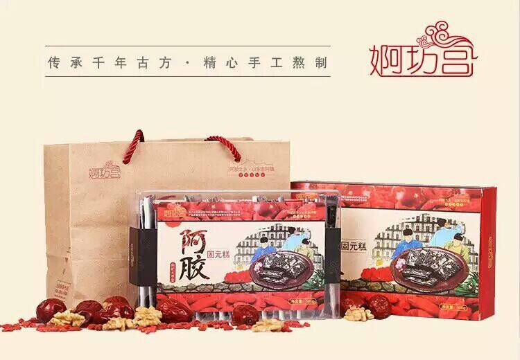 婀坊宫-阿胶糕（枸杞大枣型）/