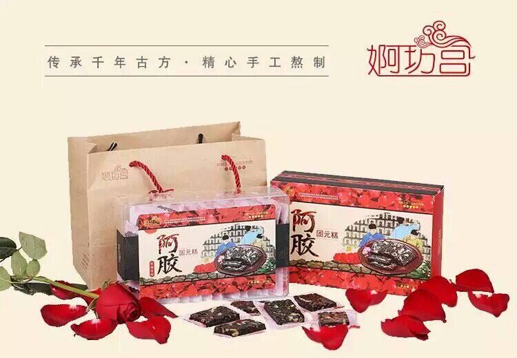 婀坊宫-阿胶糕（玫瑰型）/