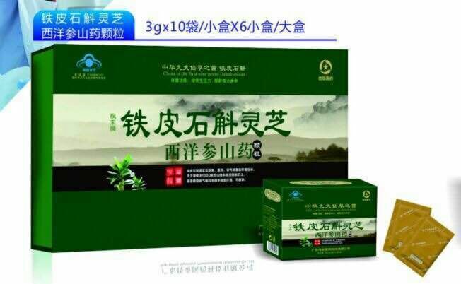 铁皮石斛颗粒10袋×6小盒一大盒/