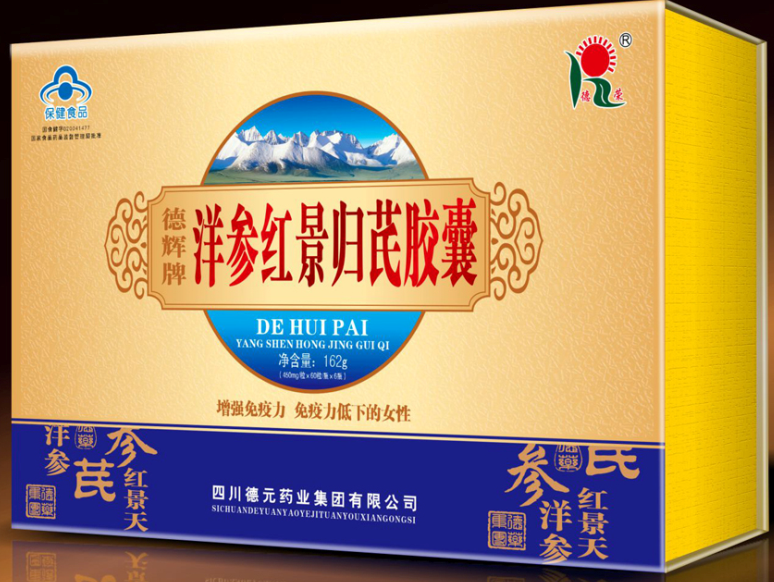 洋参红景归芪胶囊30粒×12瓶一盒/
