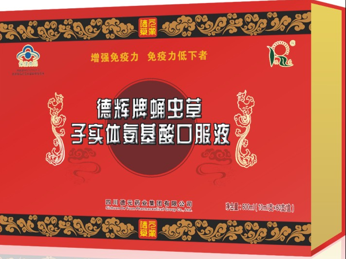 蛹虫草子实体氨基酸口服液60支一盒/